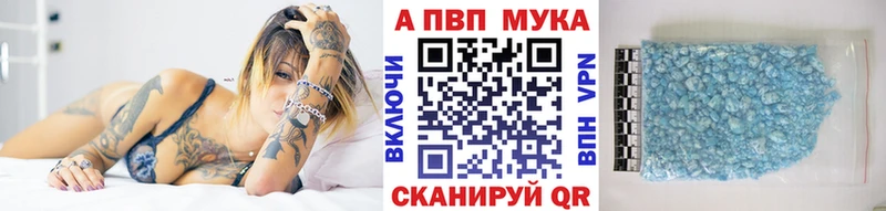продажа наркотиков  Ува  A-PVP VHQ 