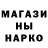 A-PVP Соль Local Nitty
