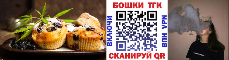 мега сайт  Ува  Еда ТГК конопля 