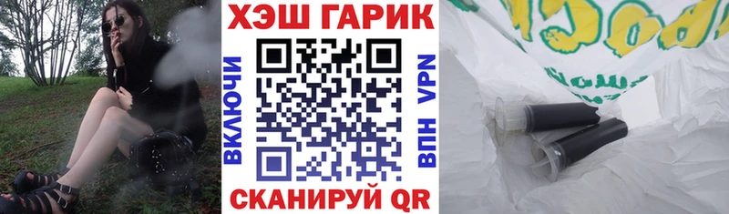 Гашиш Ice-O-Lator  mega как зайти  Ува 