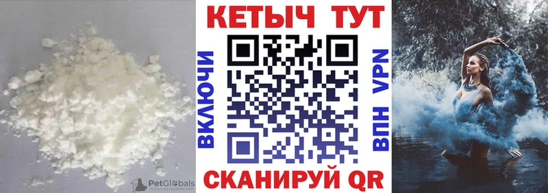КЕТАМИН VHQ  что такое   Ува 