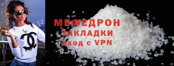 прущая мука Корсаков