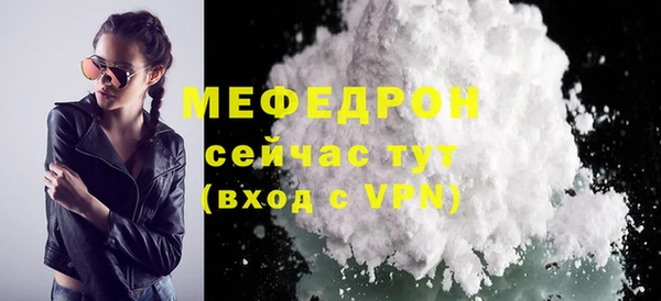 mdma Новосибирск