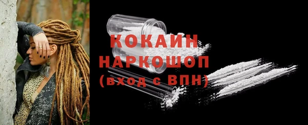 стафф Костерёво