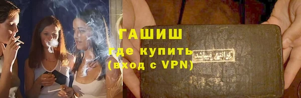 стафф Костерёво