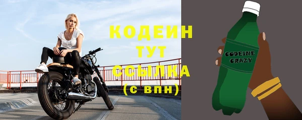 ALPHA PVP Коряжма