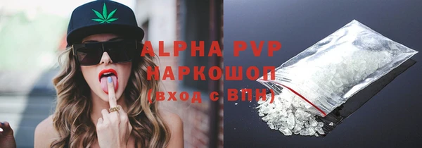 ALPHA PVP Коряжма