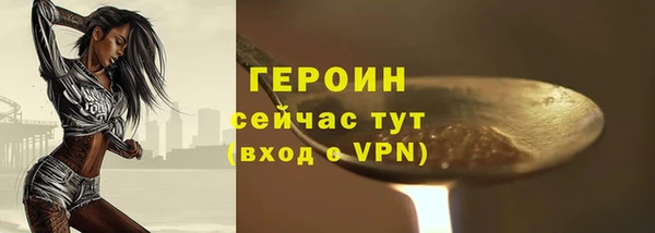 прущая мука Корсаков