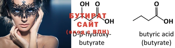 стафф Костерёво