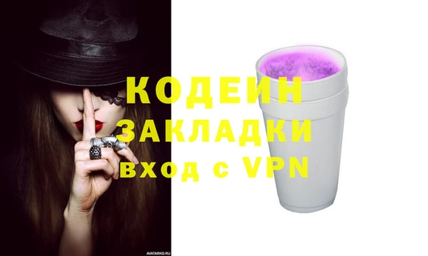 ALPHA PVP Коряжма