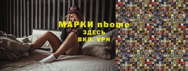 стафф Костерёво