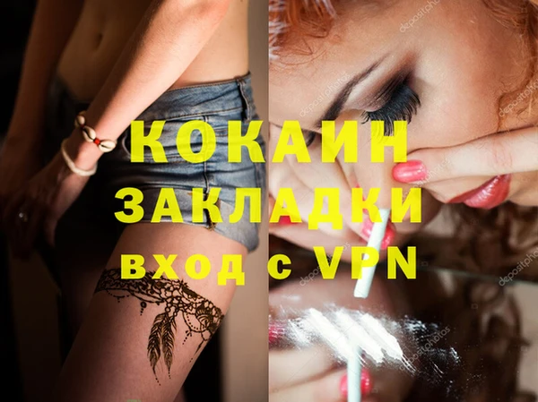 стафф Костерёво