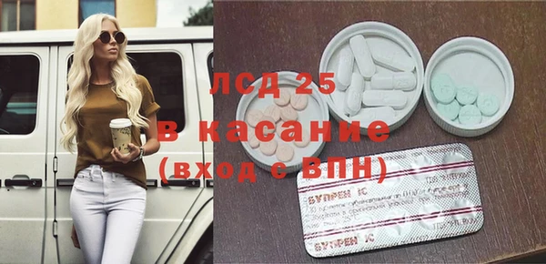 стафф Костерёво