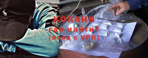 стафф Костерёво