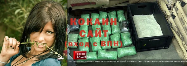 стафф Костерёво
