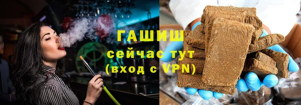 стафф Костерёво