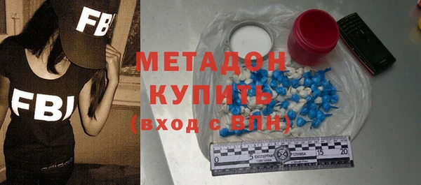 стафф Костерёво