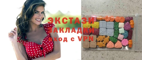 стафф Костерёво