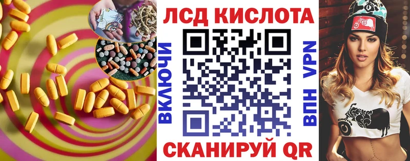 ЛСД экстази ecstasy  купить закладку  Ува 
