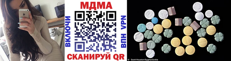 продажа наркотиков  Ува  гидра tor  МДМА VHQ 
