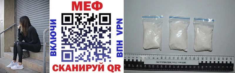 ОМГ ОМГ онион купить наркотик Ува Меф мука