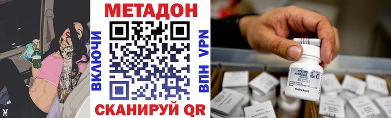 дарнет шоп  Ува  МЕТАДОН мёд 