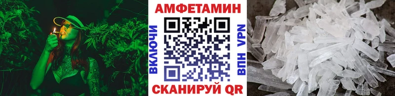 Метамфетамин витя  наркотики  Ува 